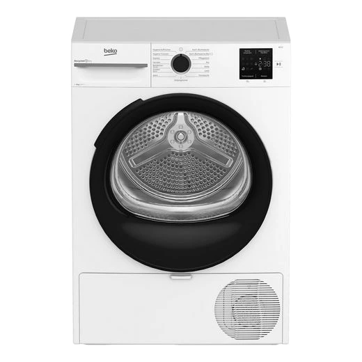 BEKO Wärmepumpentrockner BM3T38249W, 8 kg, Hygiene Trockne, Allergikergeeignet, 15 Programme